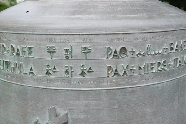 La campana della pace