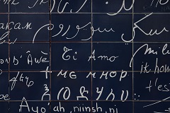 Il muro dei 'Ti Amo' in italiano