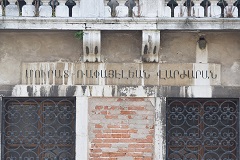 Armeni a Venezia (in collegio)